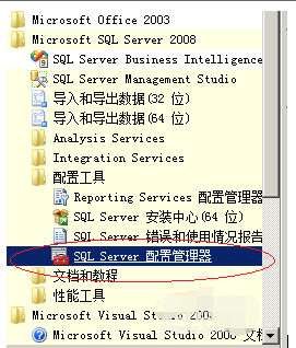 SQL Server 2008ݿϵͳõķ