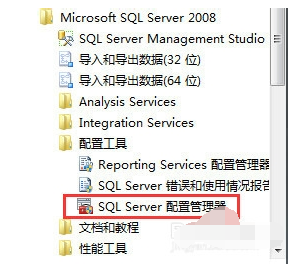 SQL Server 2008޷ӵô죿