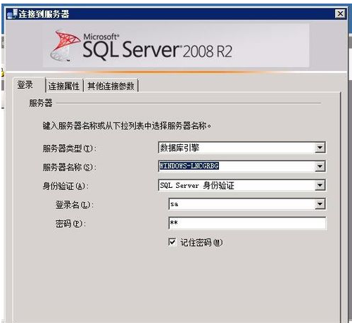 ε¼SQL Server 2008