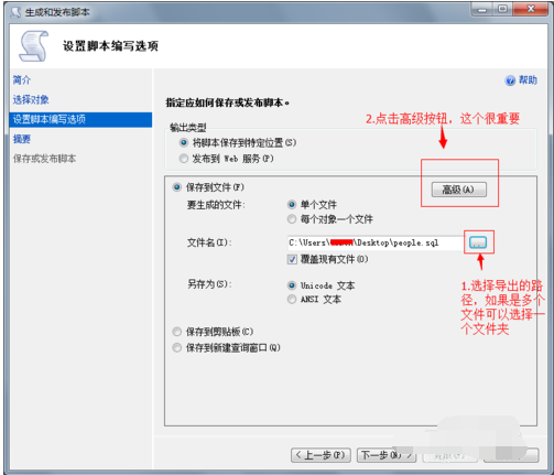 SQL Server 2008ݺͱṹSQLļķ