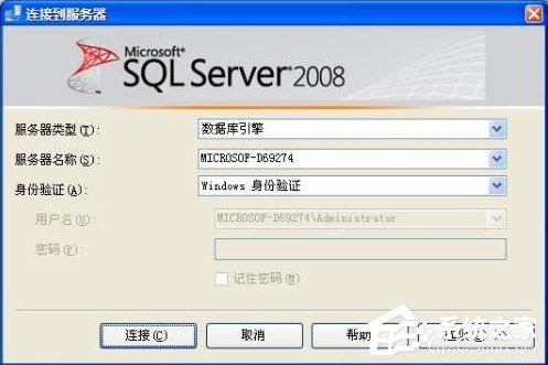 ѼSQL Server 2008 R2Կ