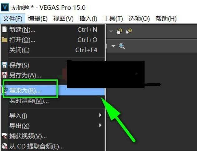 Vegas Pro 15ȾƵ