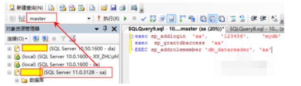 SQL Server 2008½ûȨķ