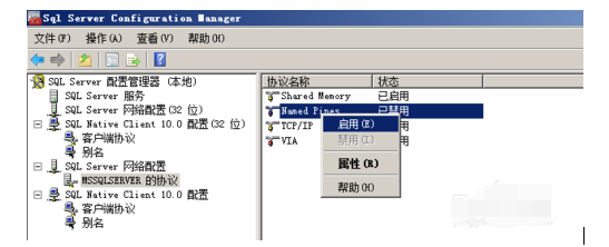 SQL Server 2008ݿϵͳõķ