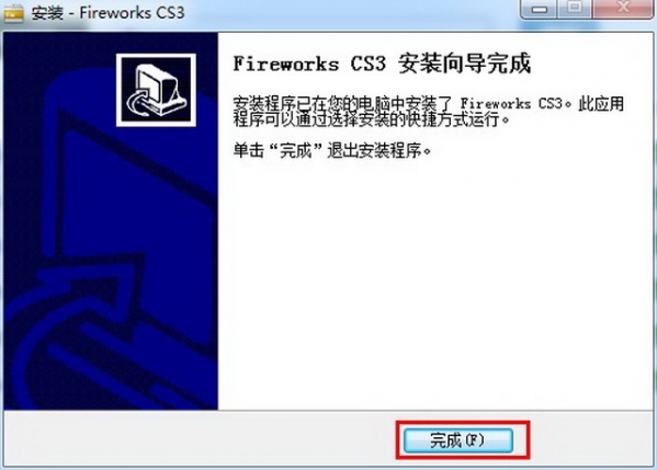 FireworksѼ_Fireworks CS3к