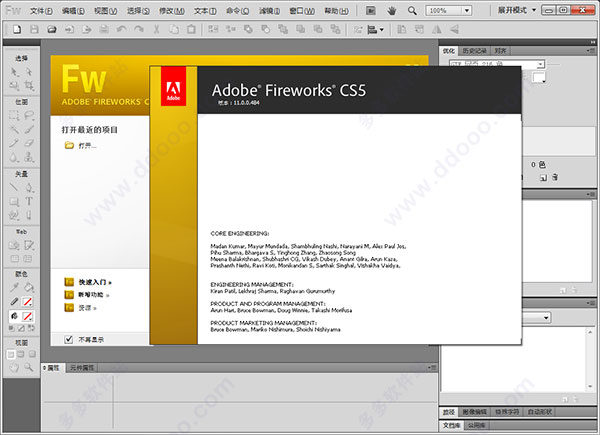 Adobe Fireworks CS5ƽ