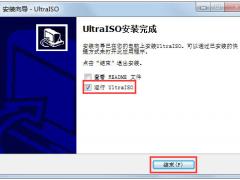 UltraISOע᣿UltraISOע᷽