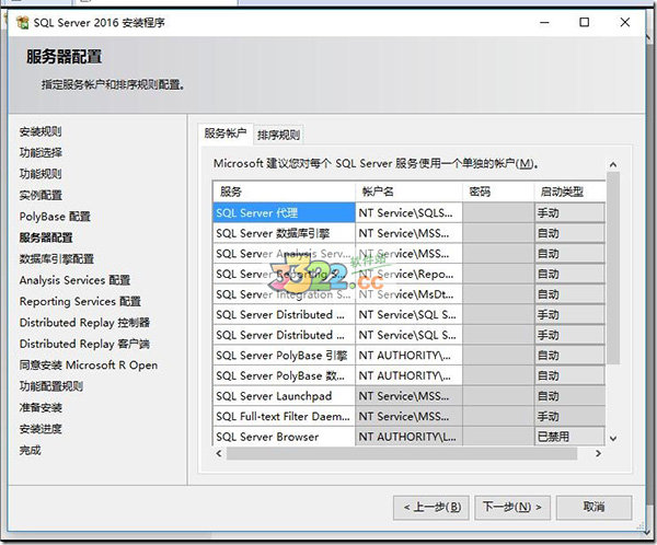 SQL ServerμSQL Server 2016Կ