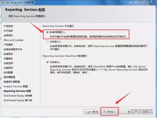 SQL Server漤SQL Server 2014к