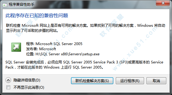 SQL Server 2005İװ̳