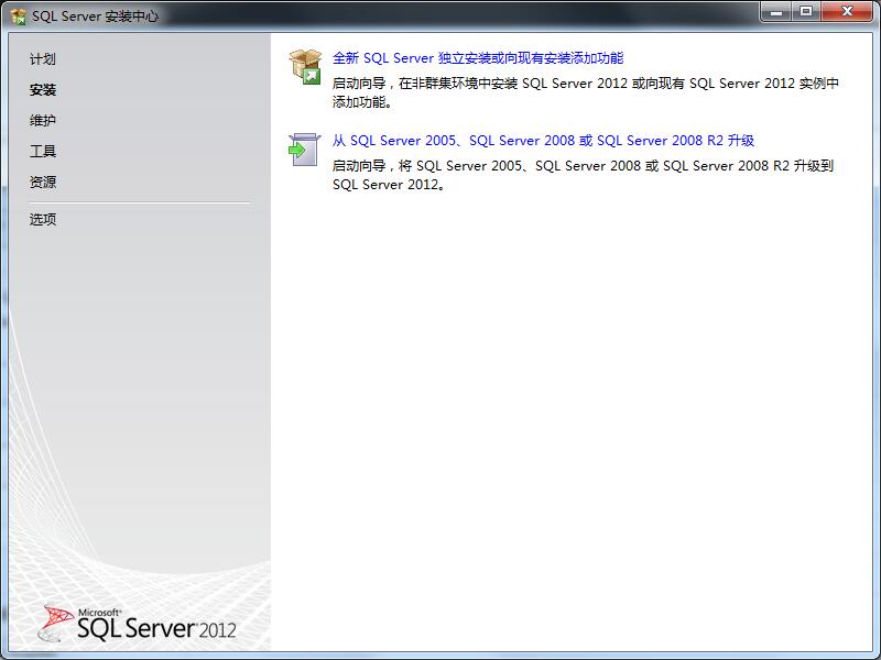 SQL Server 2012Կ_SQL Serverк