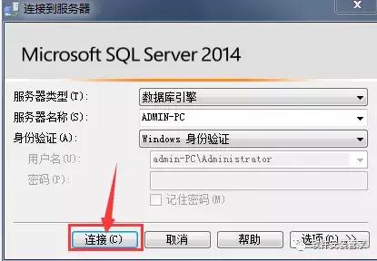 SQL Server漤SQL Server 2014к