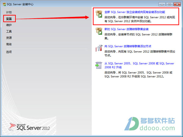 SQL Server 2012Կ_SQL Serverк