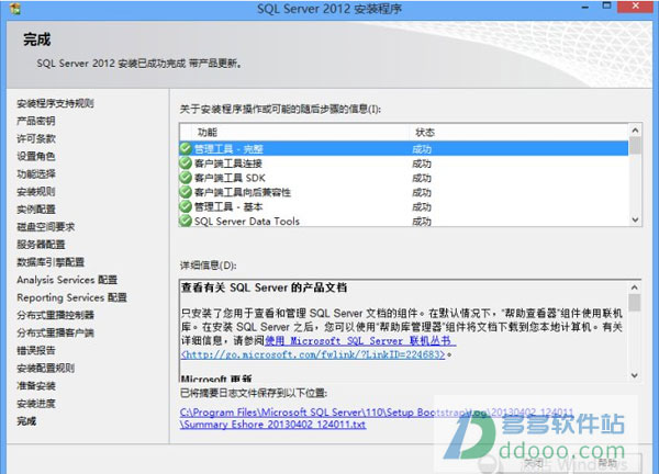 SQL Server 2012Կ_SQL Serverк