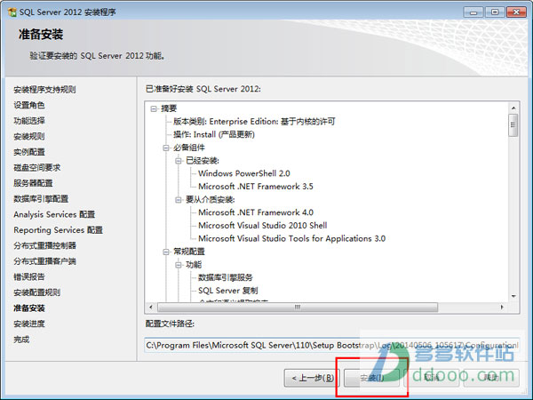 SQL Server 2012Կ_SQL Serverк