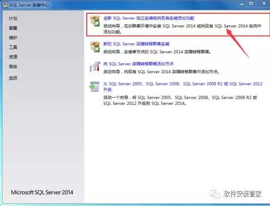 SQL Server漤SQL Server 2014к