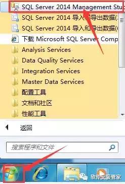 SQL Server漤SQL Server 2014к