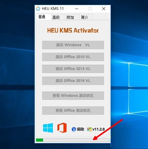 HEU KMS Activator Win10