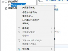 VMware Workstation޸Ļķ