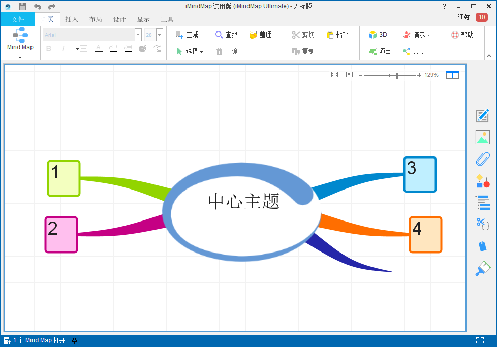 IMindMap˼άͼε͸ʽͼƬ