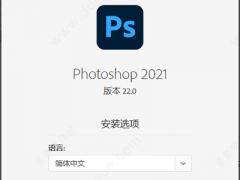 PhotoshopԿȫ_Photoshop 2021к