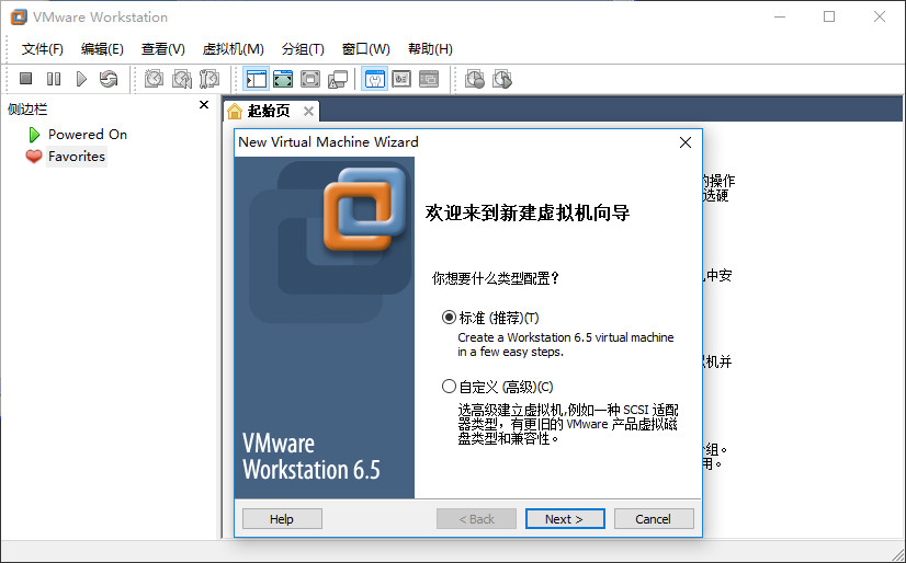 VMware 6Ѽ_VMware Workstation 6ע
