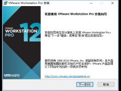 VMware Workstation 12üԿ