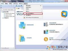 VMware 10̳_VMware Workstation 10Կ
