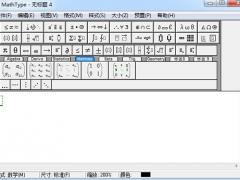 MathTypeα༭֣