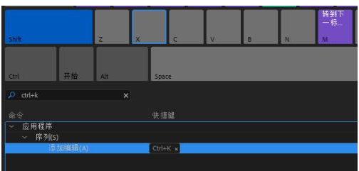 Adobe Premiere Pro CC޸Ŀݼķ