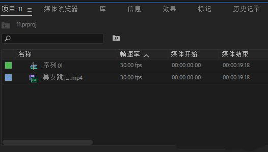 Adobe Premiere Pro CC黯ƵԵķ