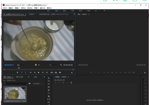 Adobe Premiere Pro CCĻķ