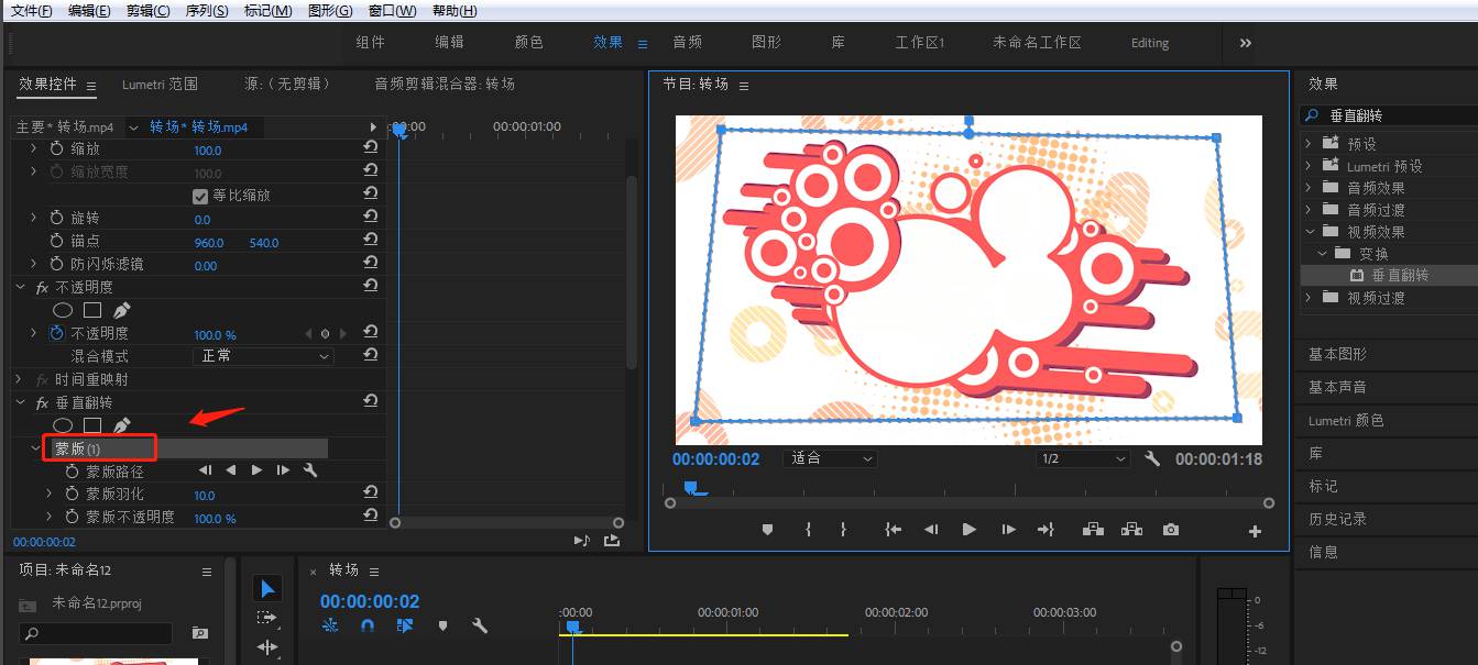 Adobe Premiere Pro CCƵ洹ֱתķ