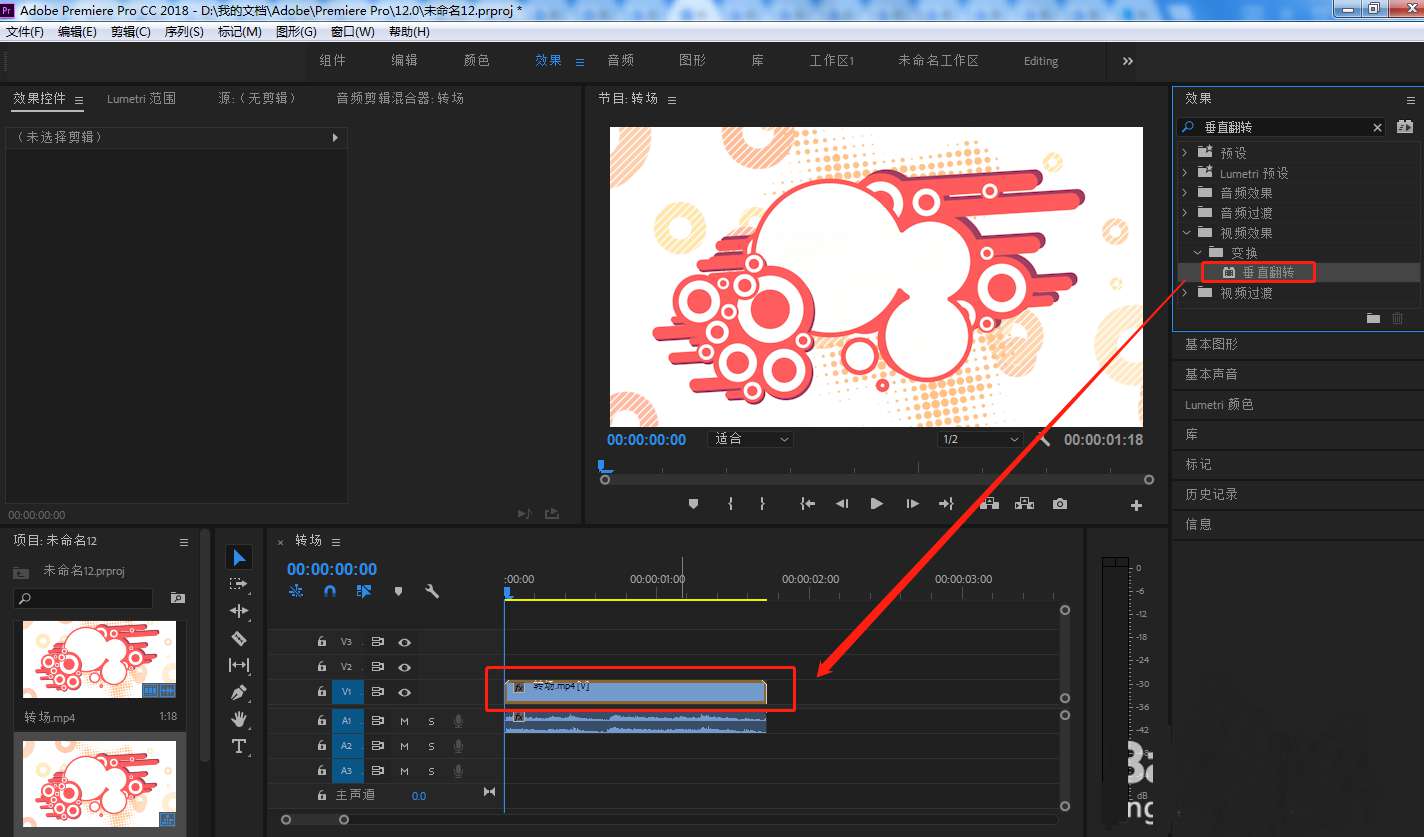 Adobe Premiere Pro CCƵ洹ֱתķ