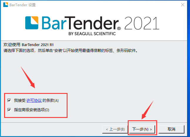 BarTender 2021װ̳