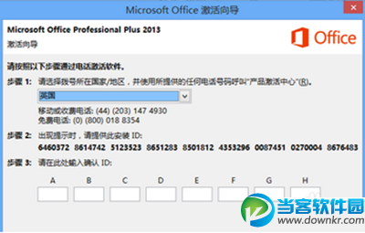 Office 365ƷԿ_Office 365к