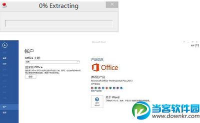 Office 365ƷԿ_Office 365к