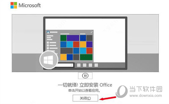 Microsoft office 2021Կ(ü)