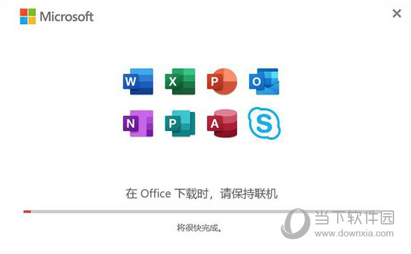 Microsoft office 2021Կ(ü)