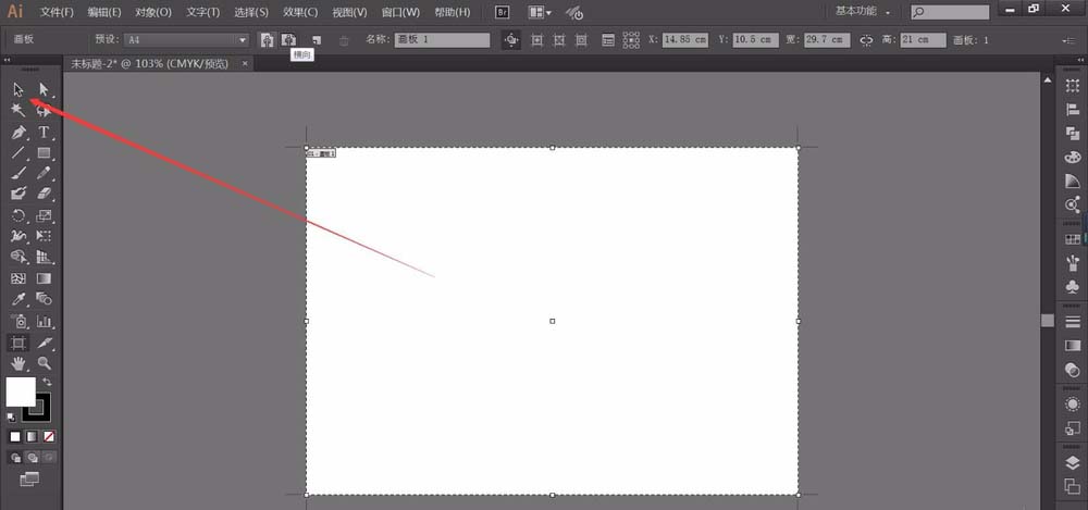 Adobe Illustrator CS6л