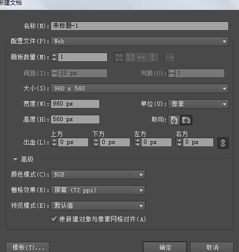 Adobe Illustrator CS6ͨЧɫ