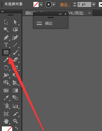 Adobe Illustrator CS6ԲμΣ