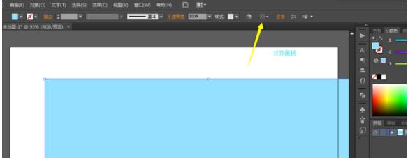 Adobe Illustrator CS6ͨЧɫ