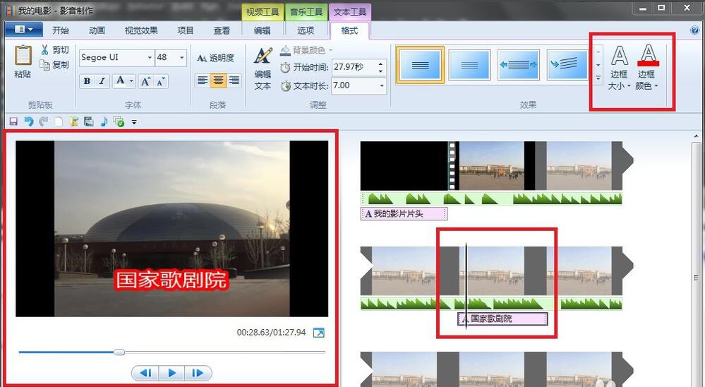 Windows Movie MakerӰƬƬͷķ