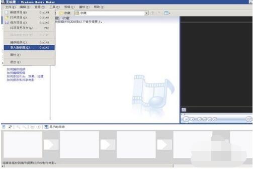 Windows Movie MakerӰزĵķ