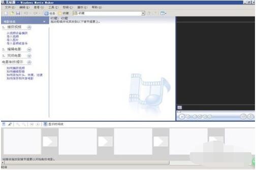 Windows Movie MakerӰزĵķ