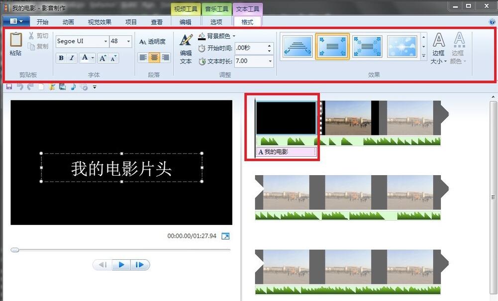 Windows Movie MakerӰƬƬͷķ