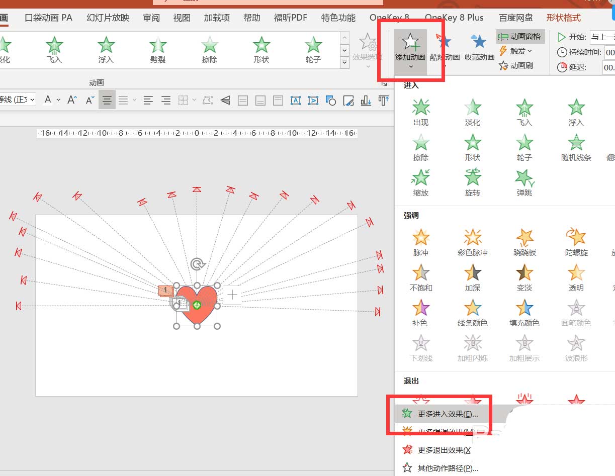 Powerpoint(PPT)ķĶЧ?