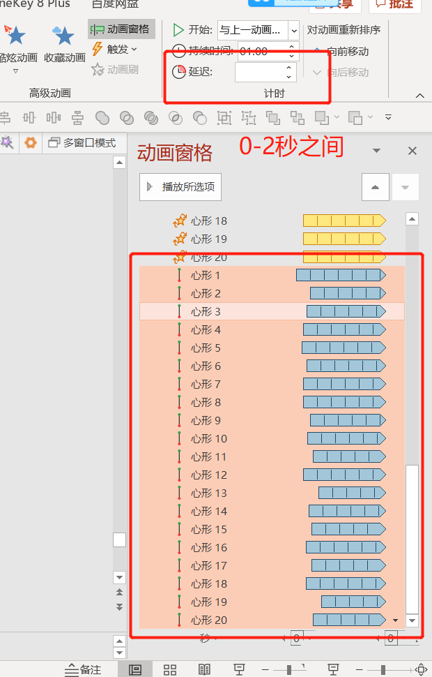 Powerpoint(PPT)ķĶЧ?