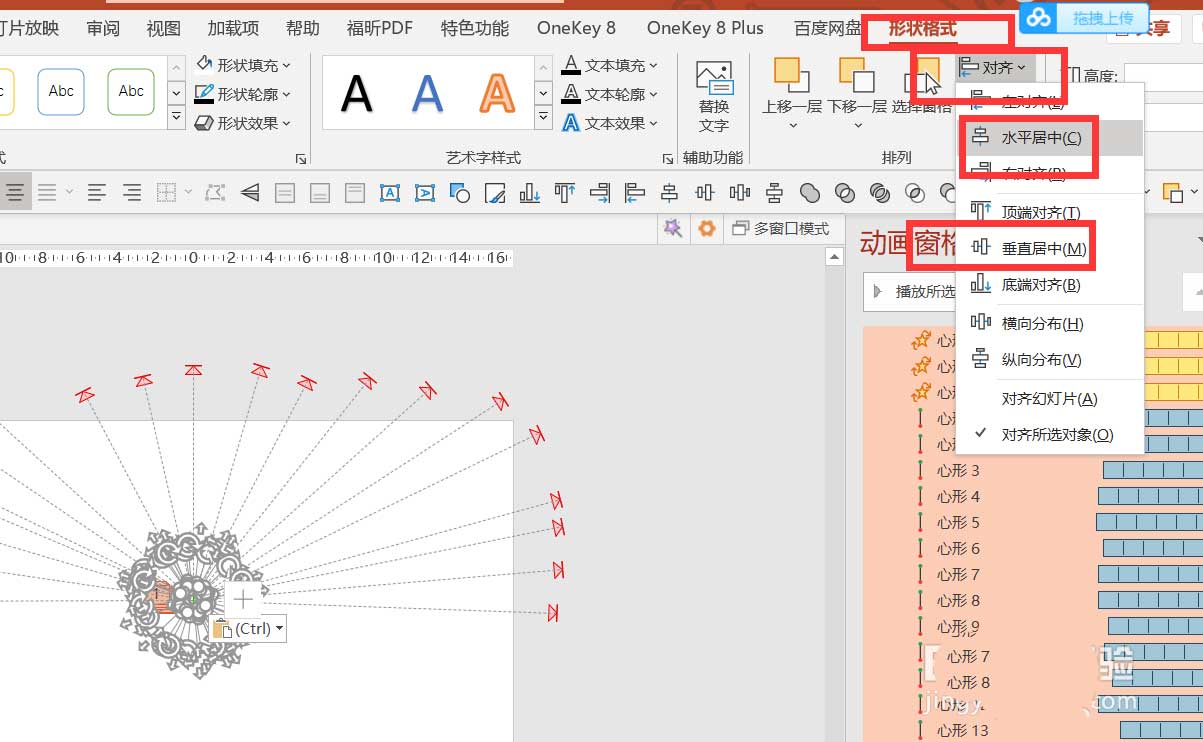 Powerpoint(PPT)ķĶЧ?